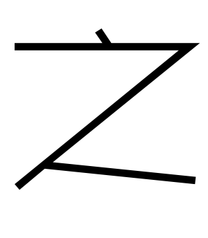 《之》的繁体字 - 繁体字 - 繁体字 _繁体字大全