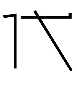 《代》的繁体字 - 繁体字 - 繁体字 _繁体字大全