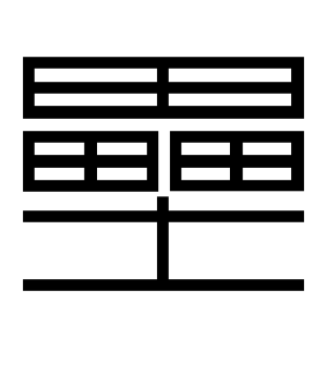 《垒》的繁体字 - 繁体字 - 繁体字 _繁体字大全